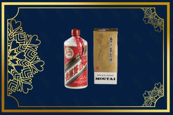 高价求购：延边州茅台巽风酒回收吗？