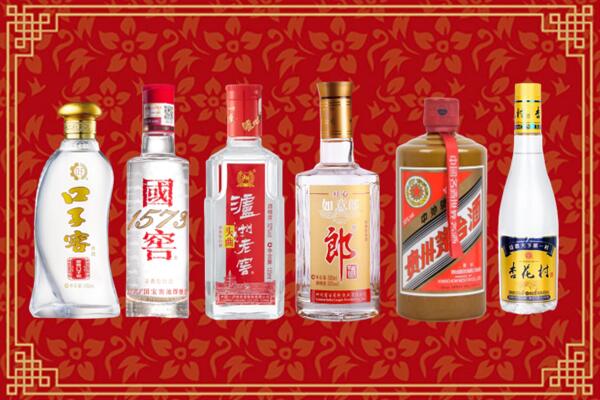 延边州回收名酒