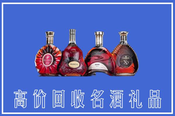 延边州回收洋酒