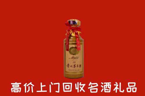 延边州回收30年茅台酒