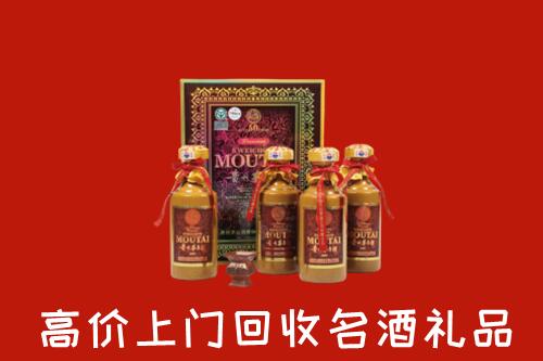 延边州回收50年茅台酒