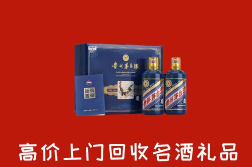 延边州回收生肖茅台酒