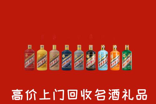 延边州回收纪念茅台酒