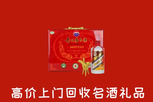 延边州回收茅台酒瓶
