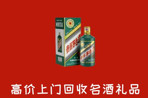 延边州回收五星茅台酒